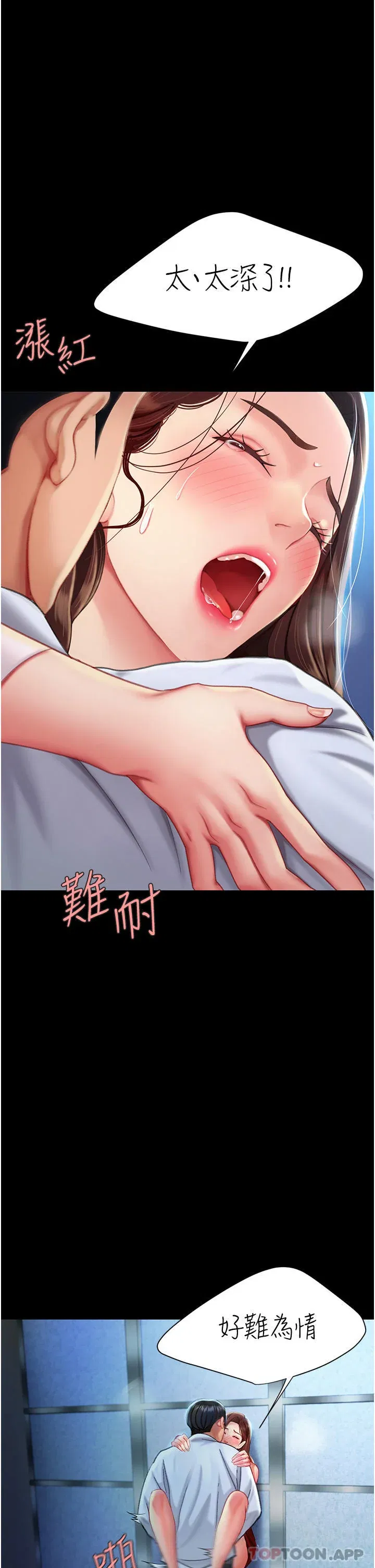 第3話