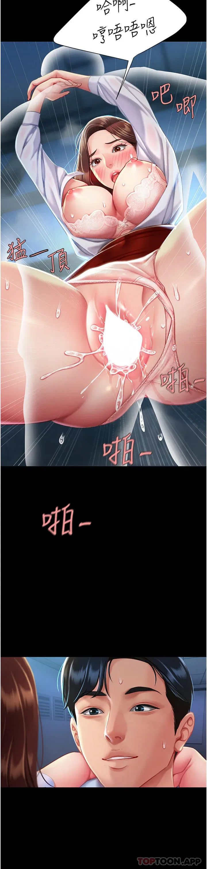 第3話