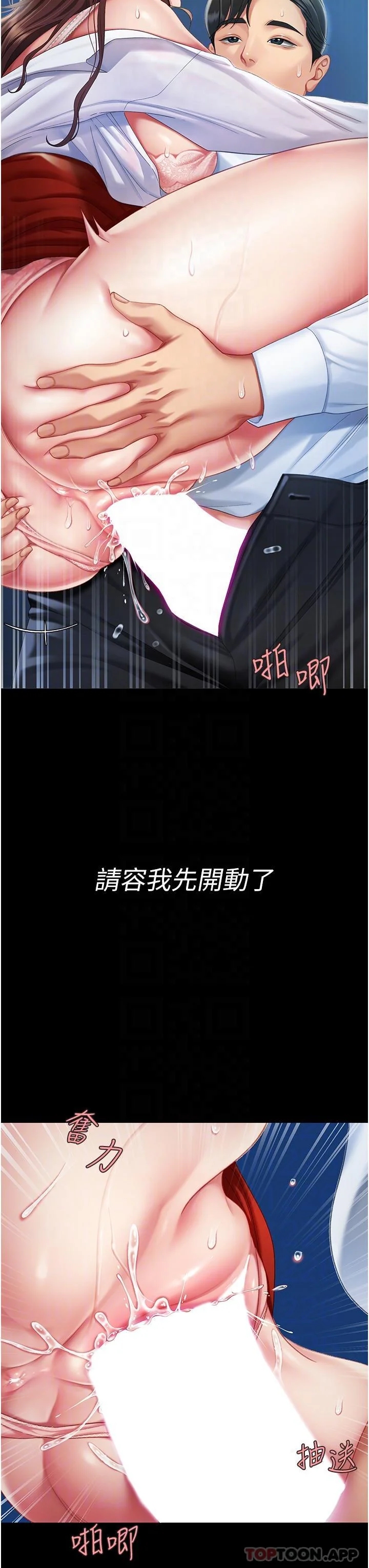 第4話