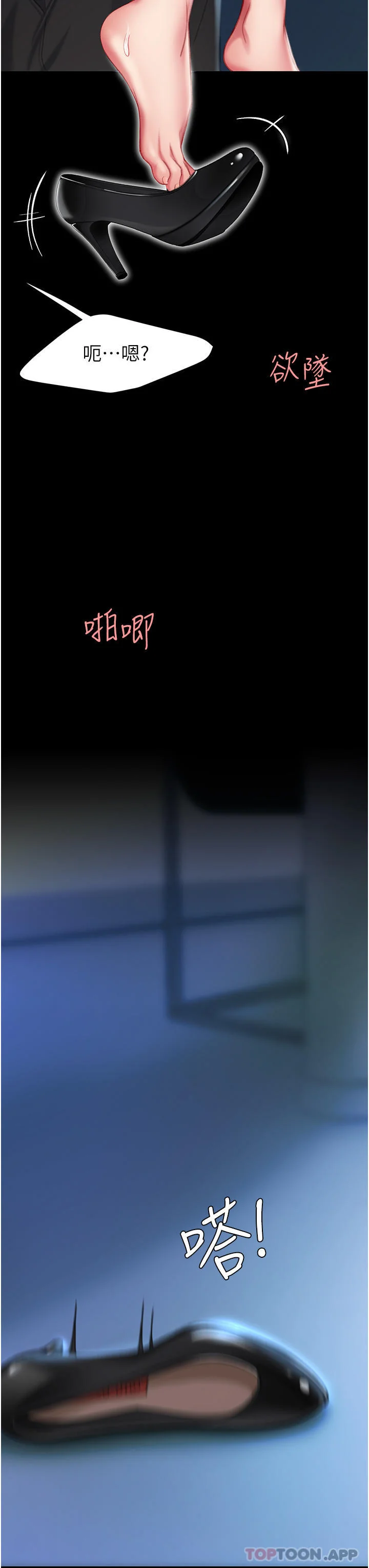 第4話