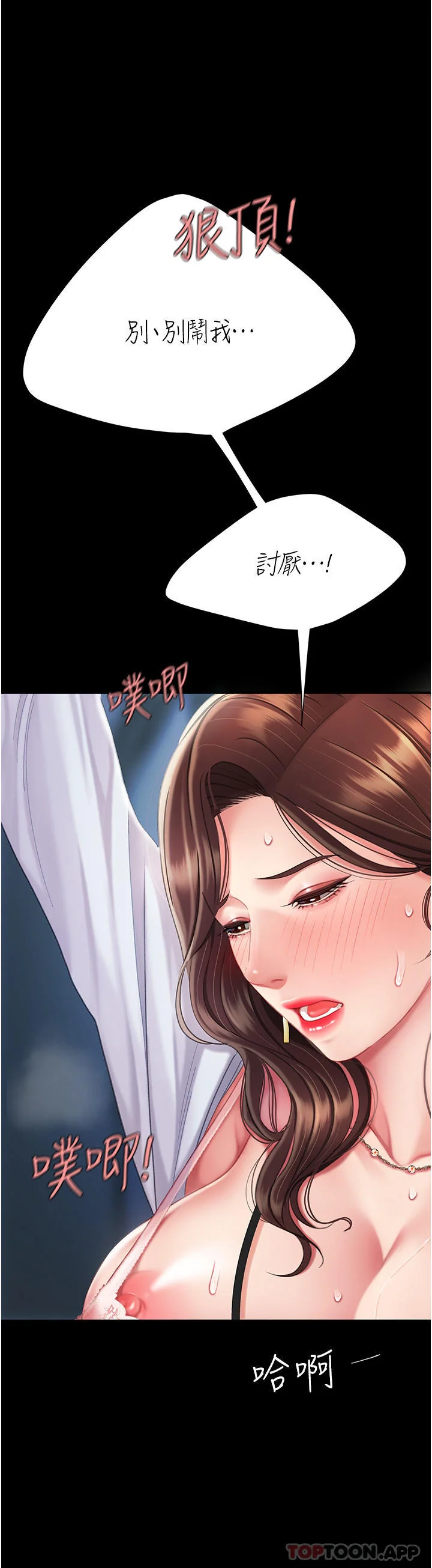第4話