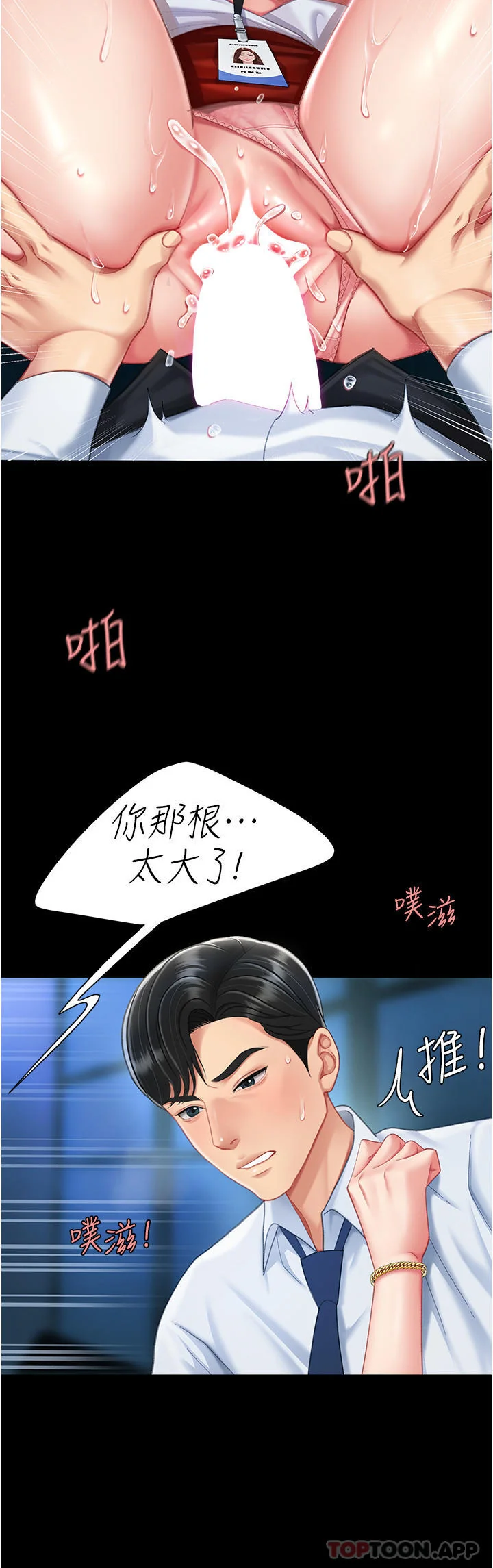 第4話
