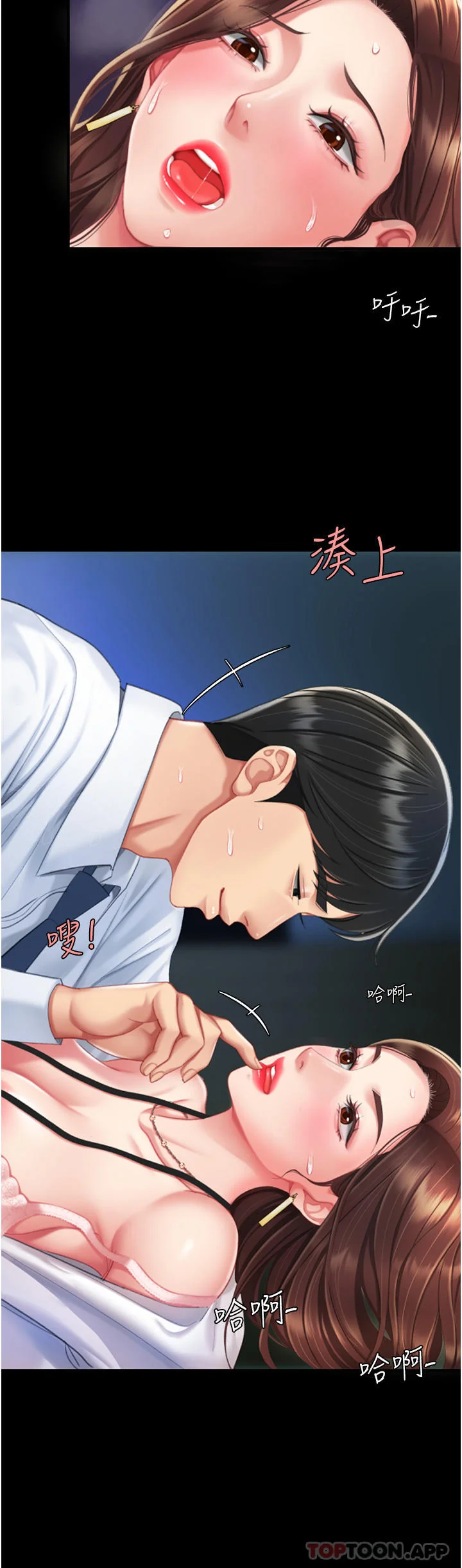 第4話