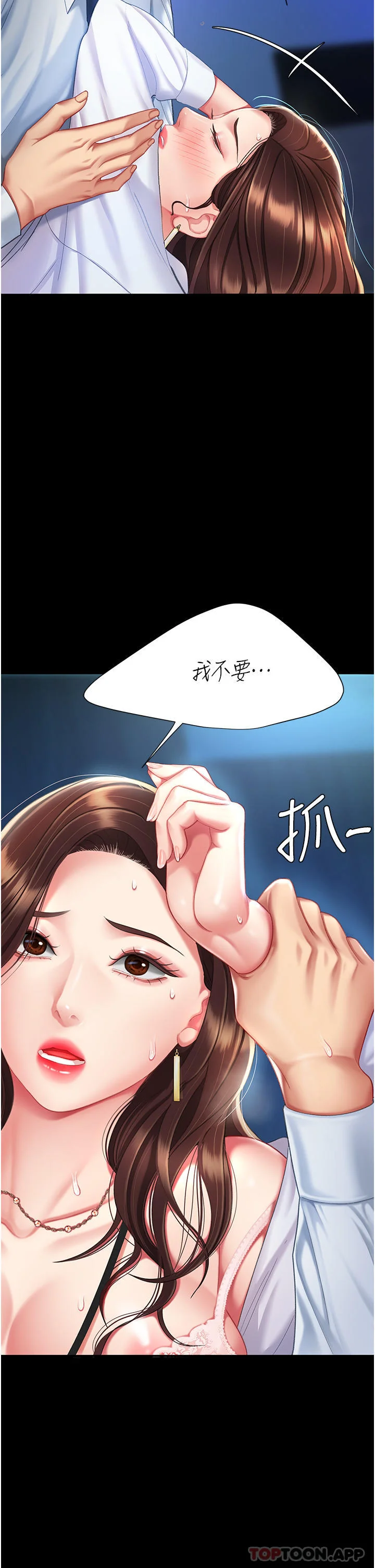 第4話
