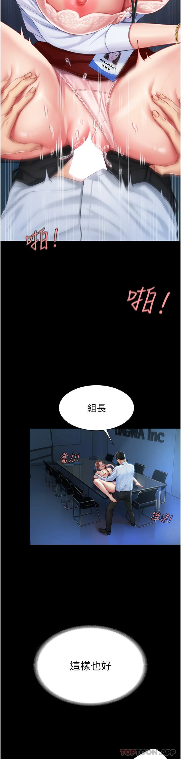 第4話