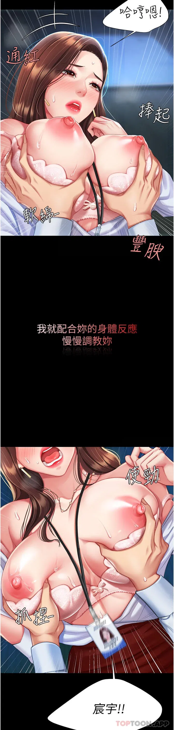 第4話