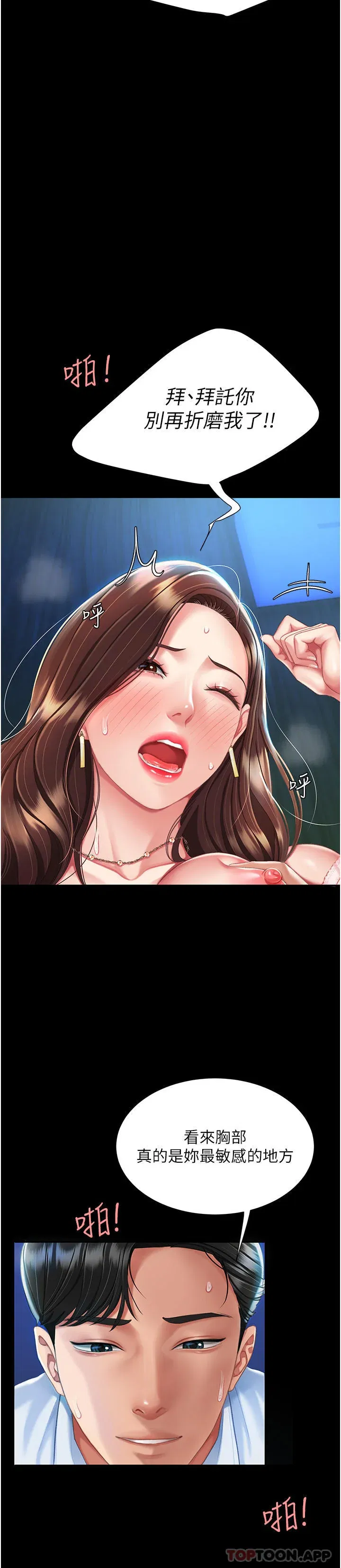 第4話