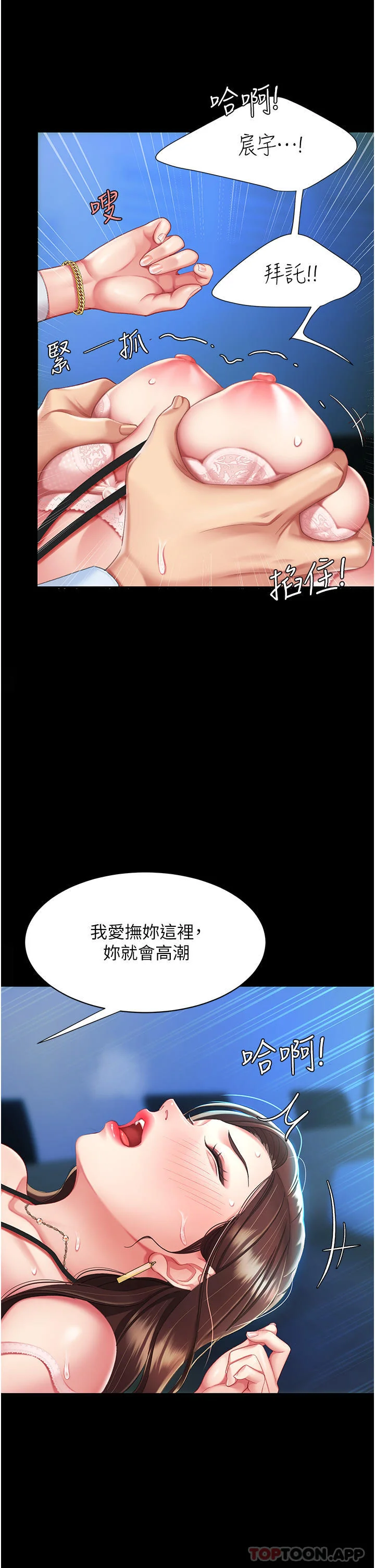 第4話