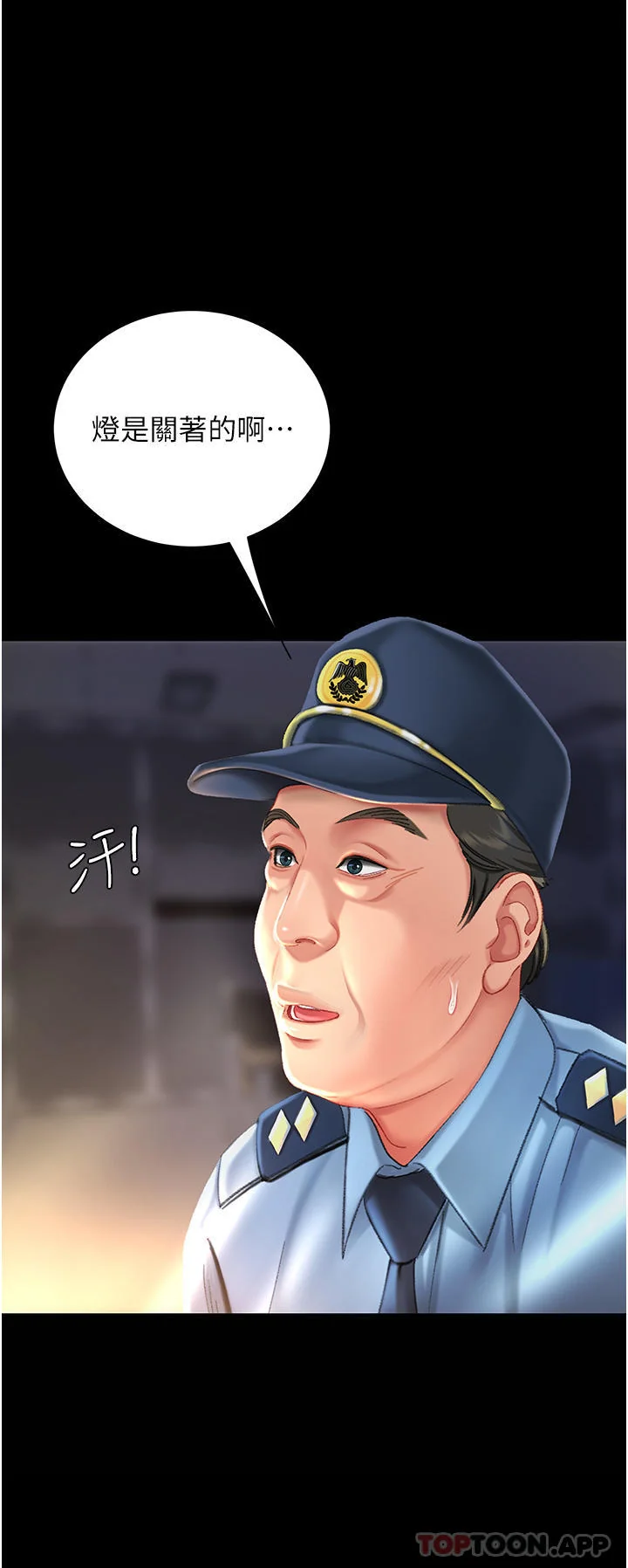 第4話
