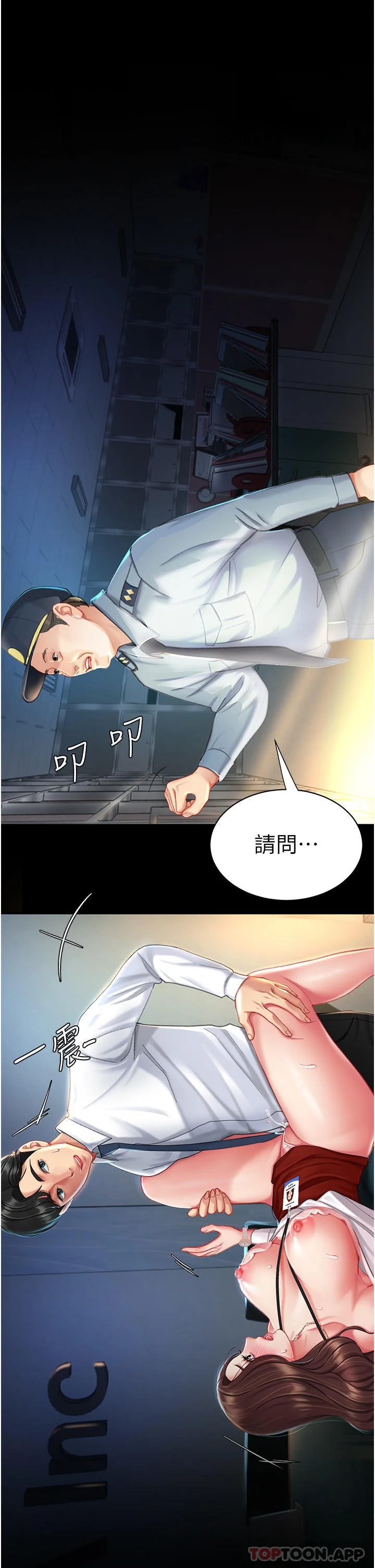 第4話