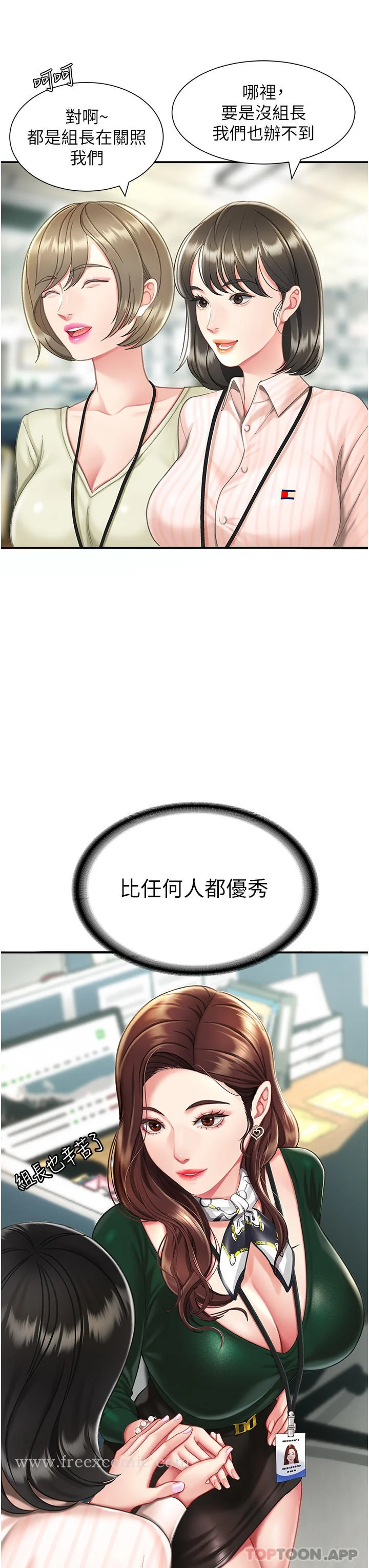 第4話