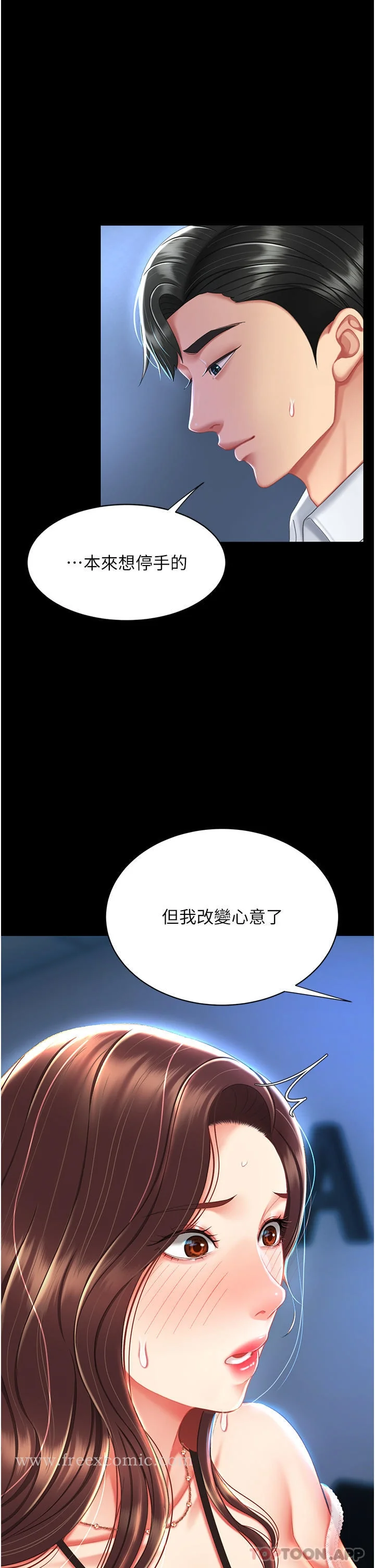 第5話