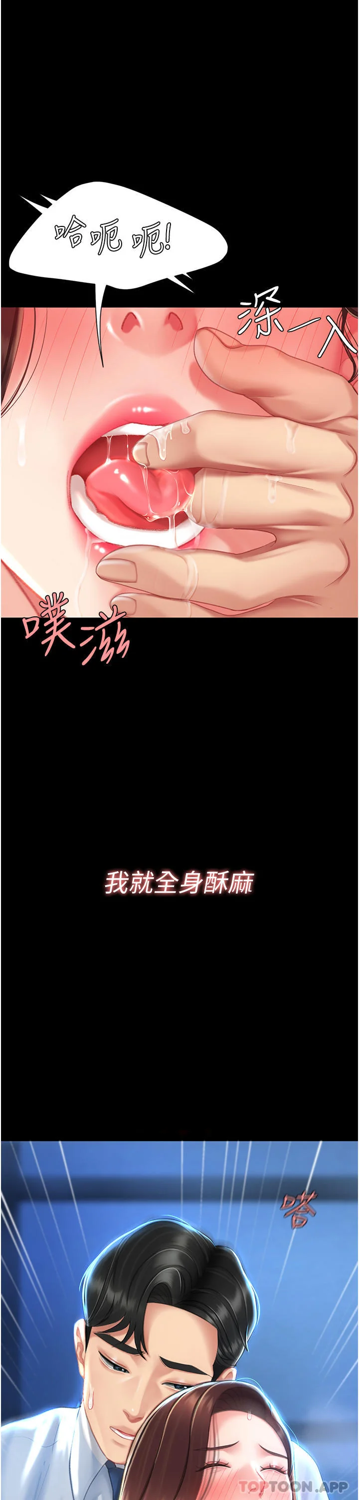 第5話
