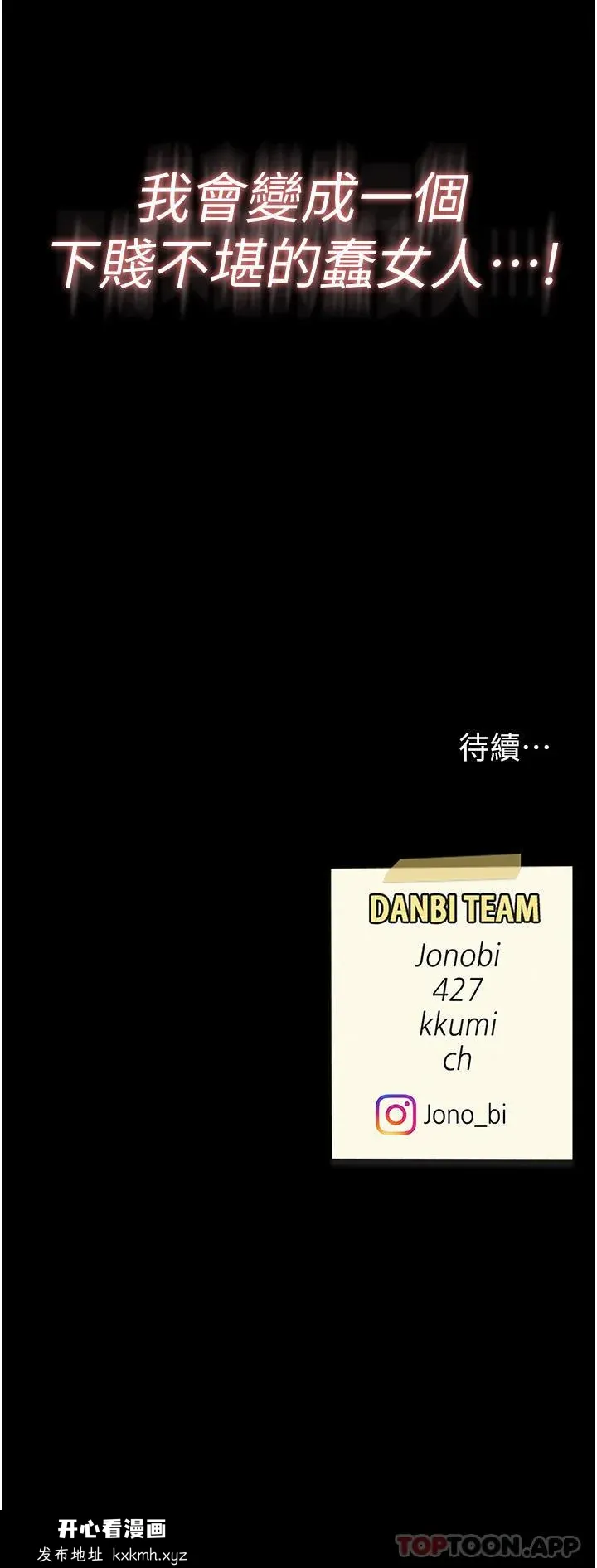 第5話