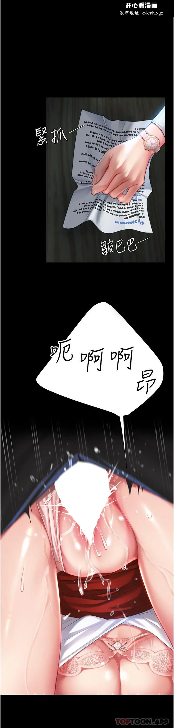 第6話