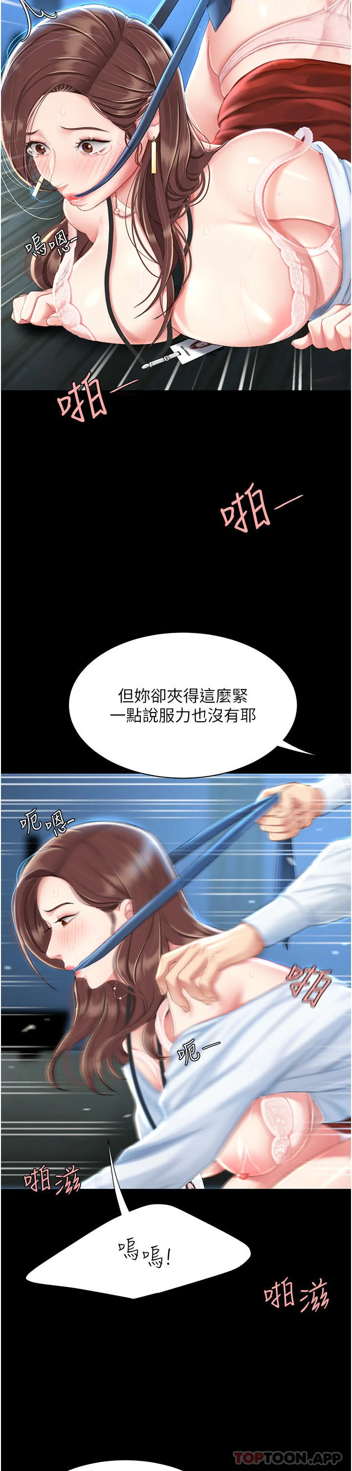 第6話