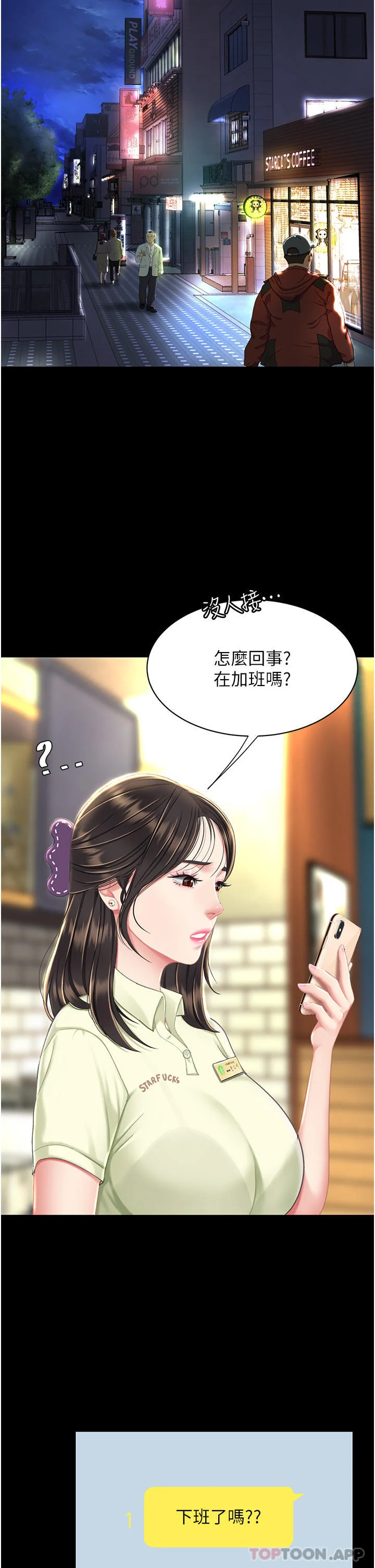 第6話