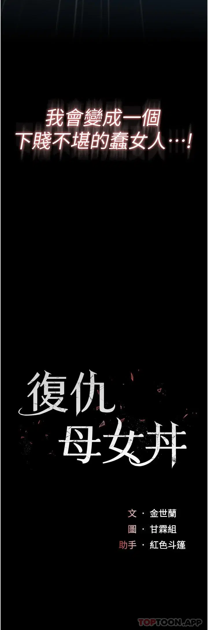 第6話