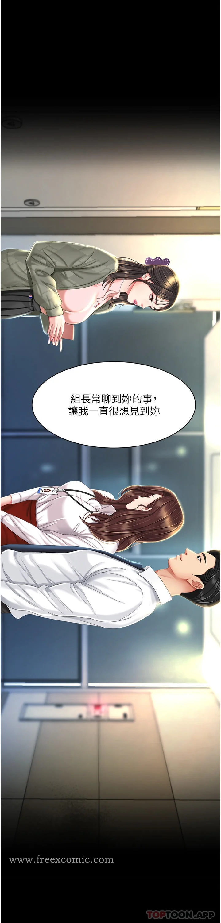 第6話