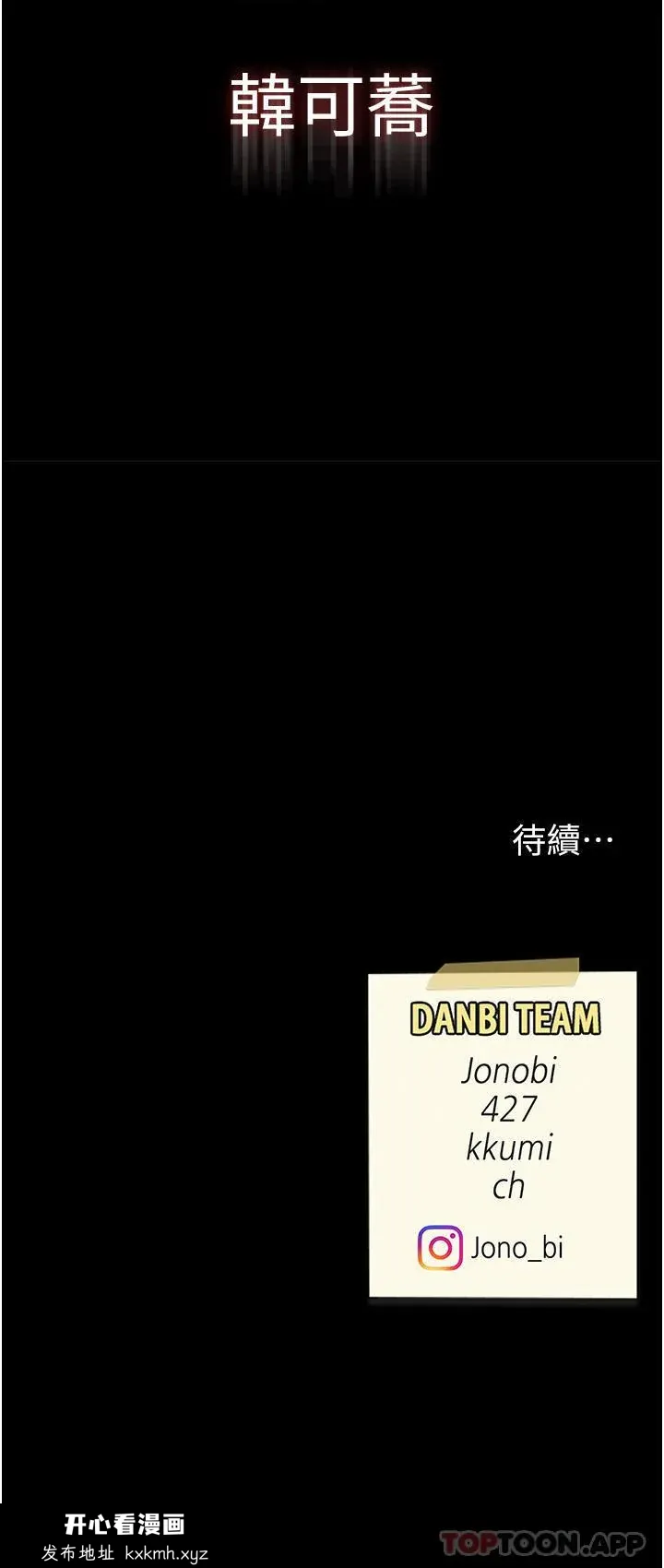 第6話