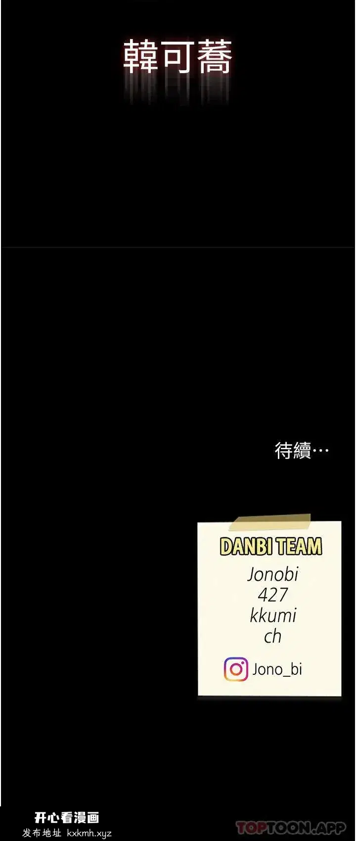 第6話