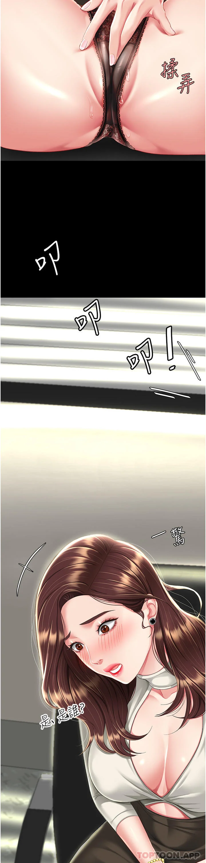 第7話