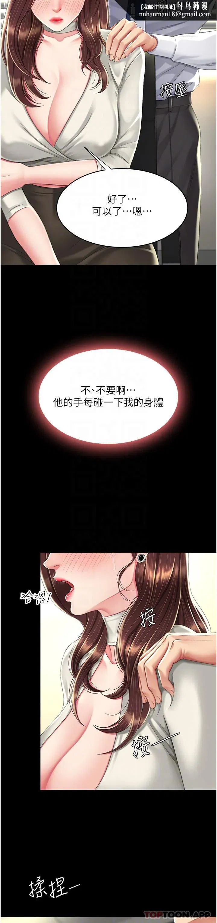 第7話