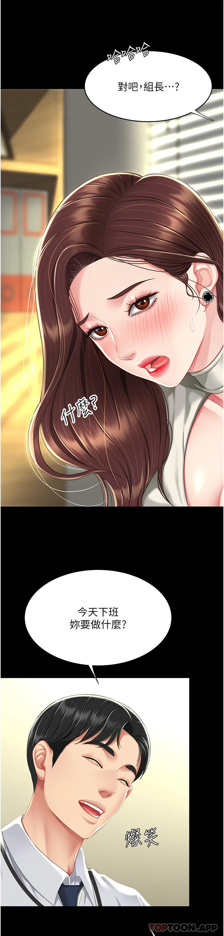 第7話