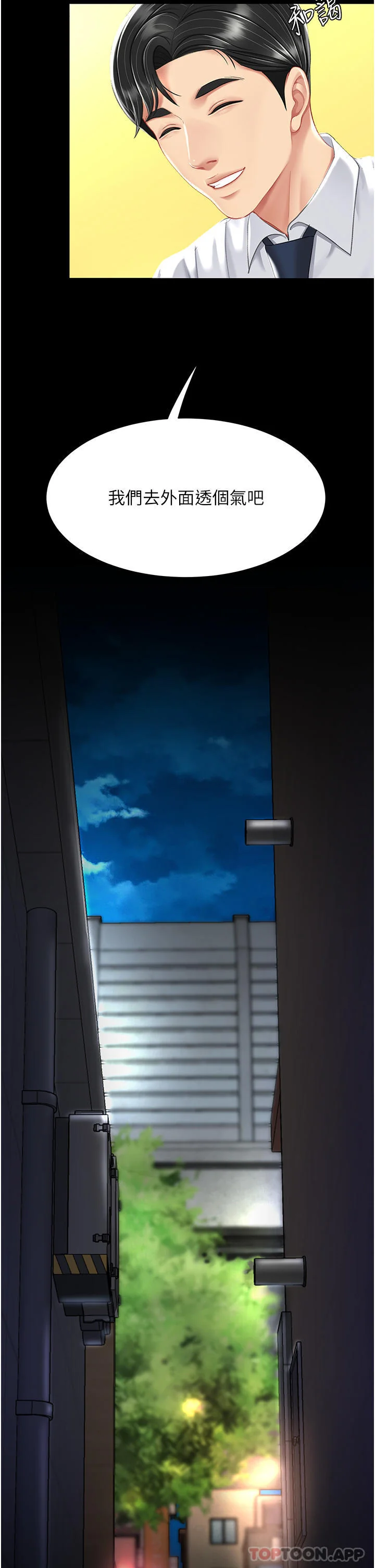 第7話