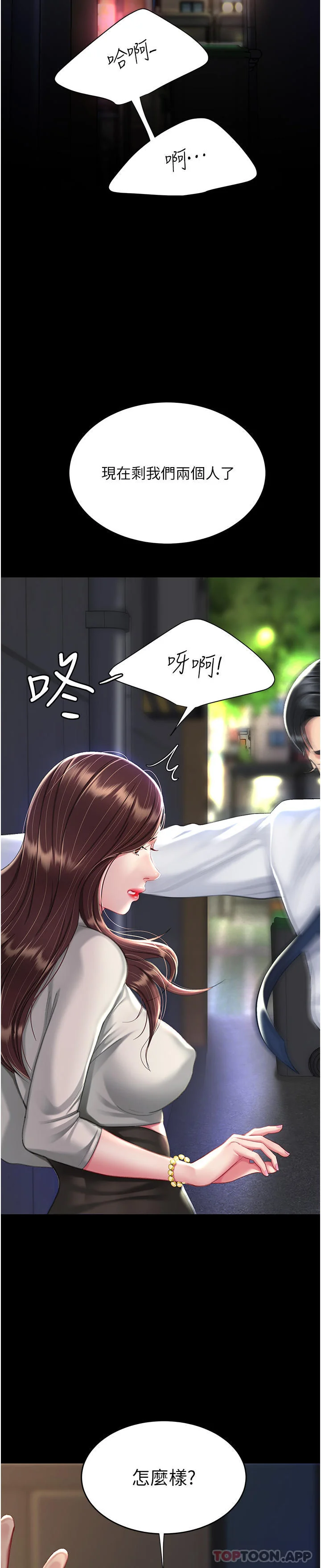 第7話