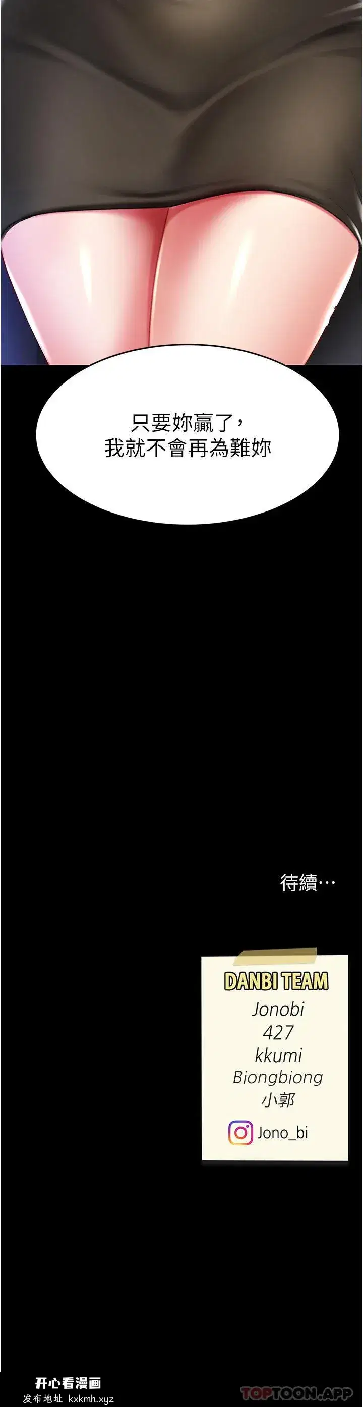 第7話