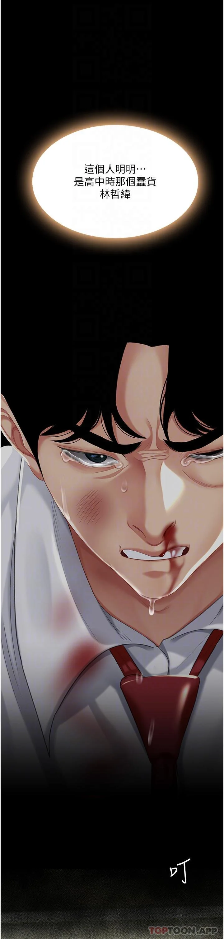 第7話