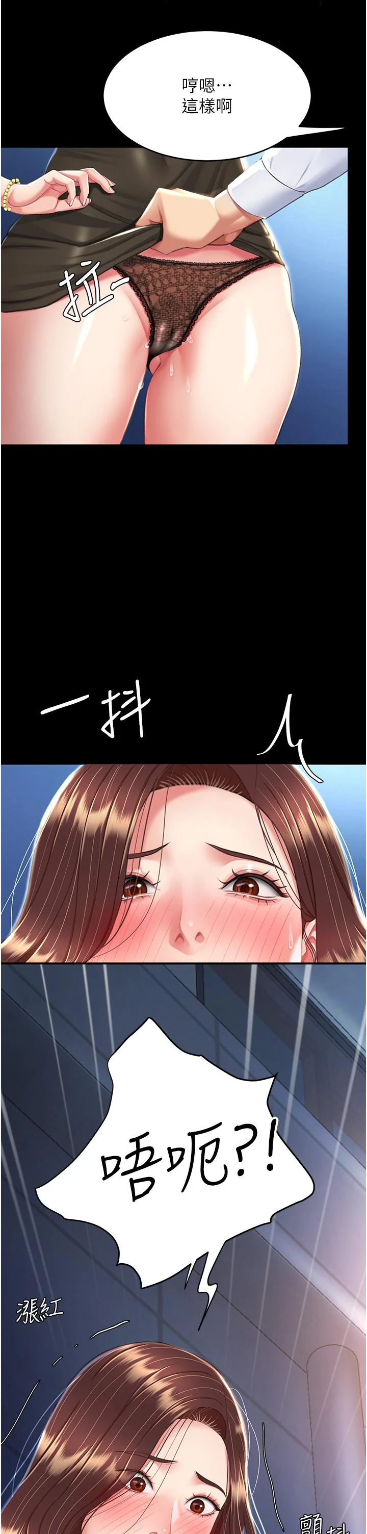 第8話