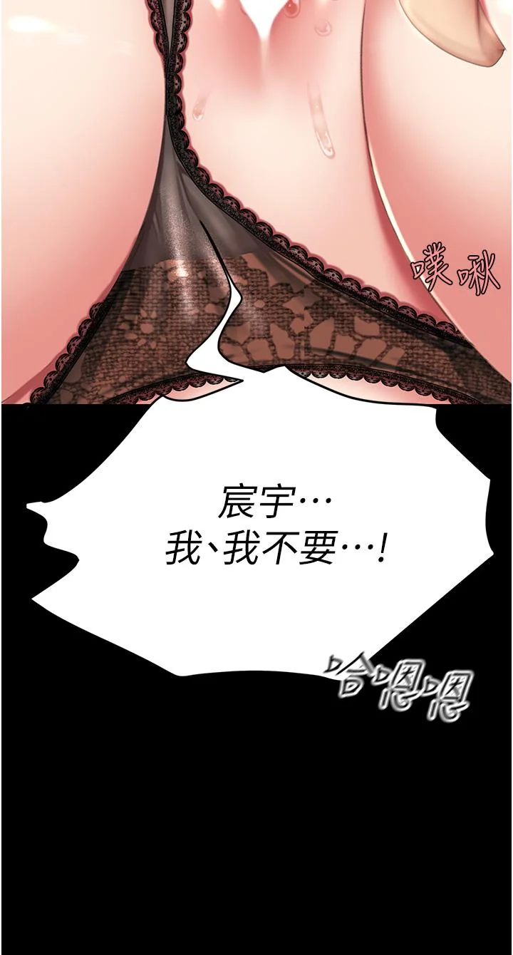 第8話