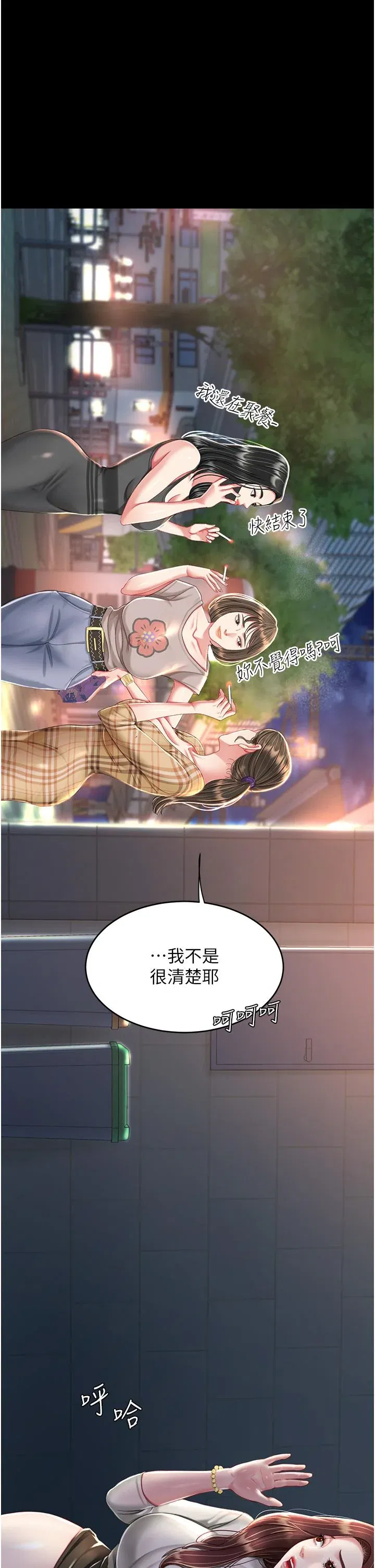 第8話