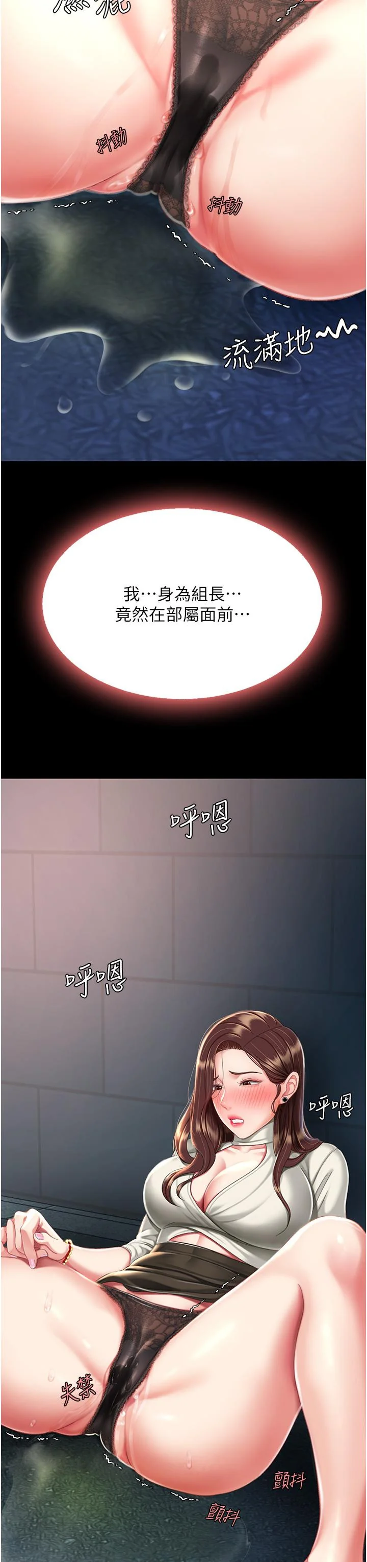 第8話