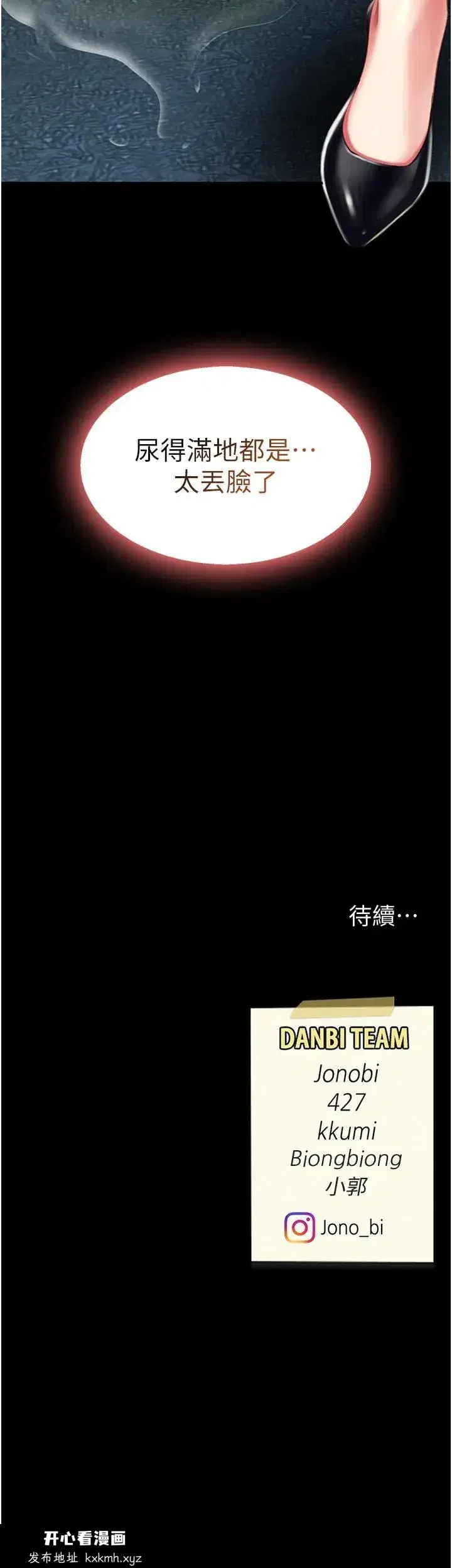 第8話