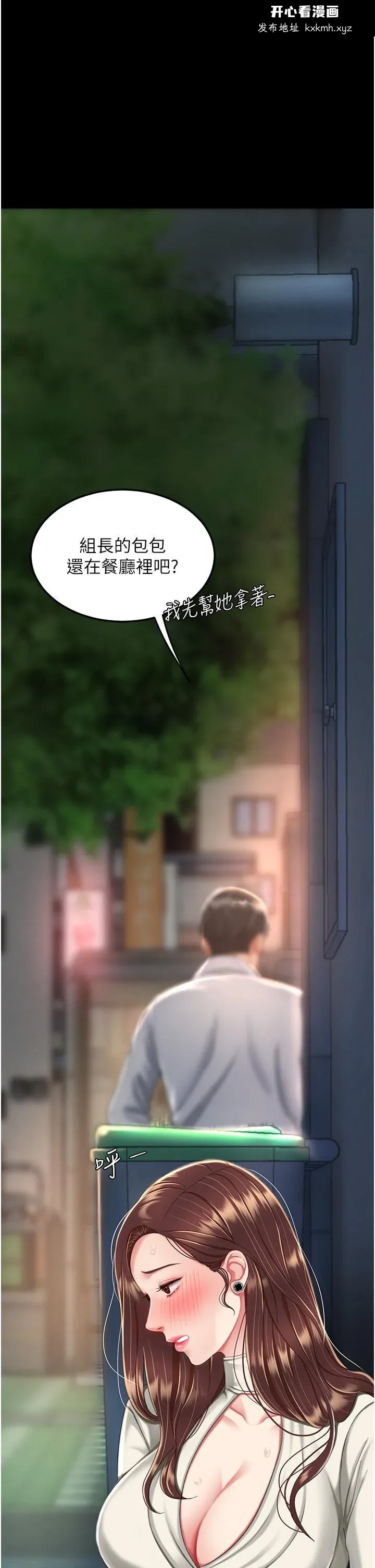 第9話