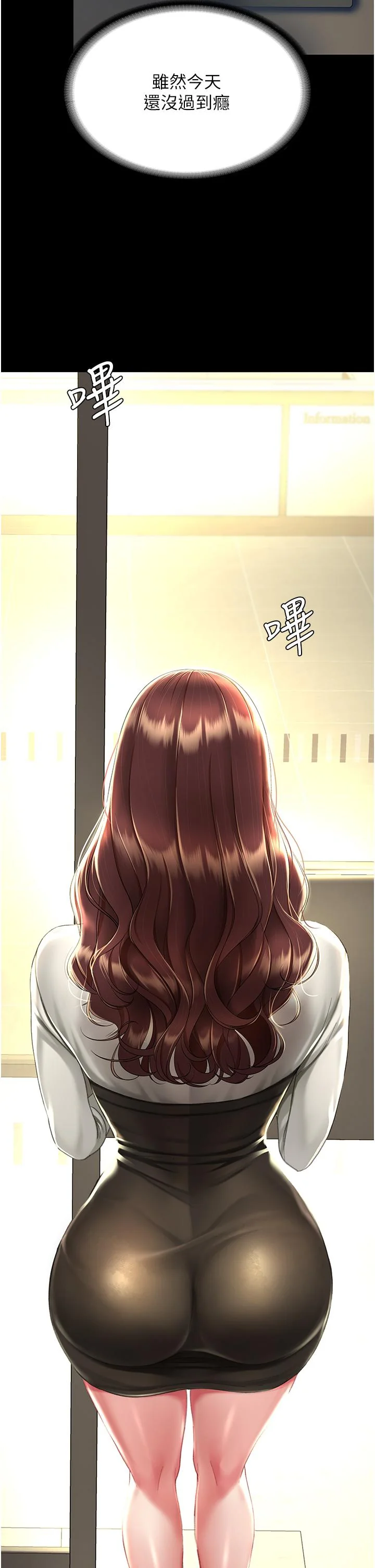 第9話