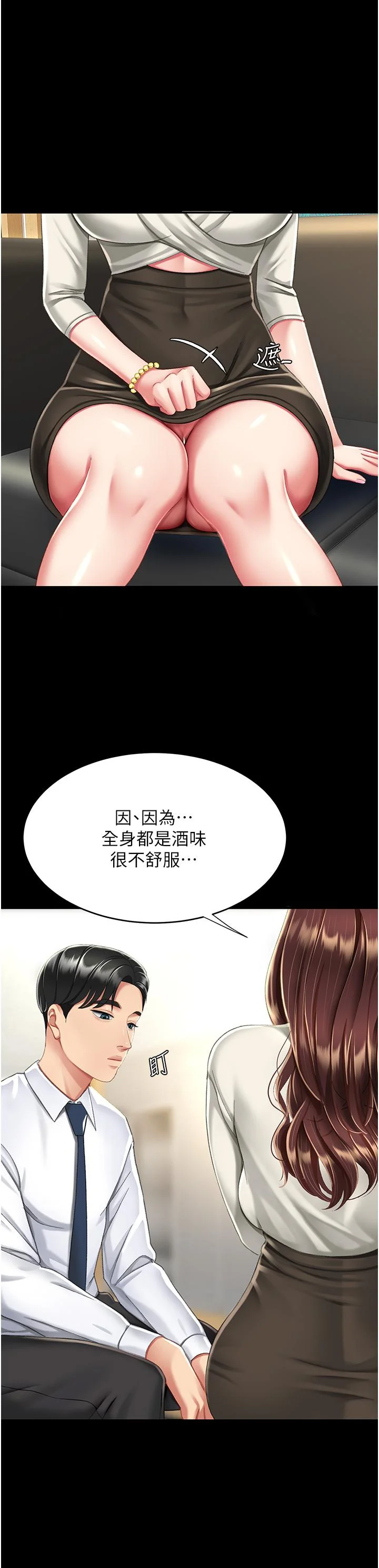 第9話