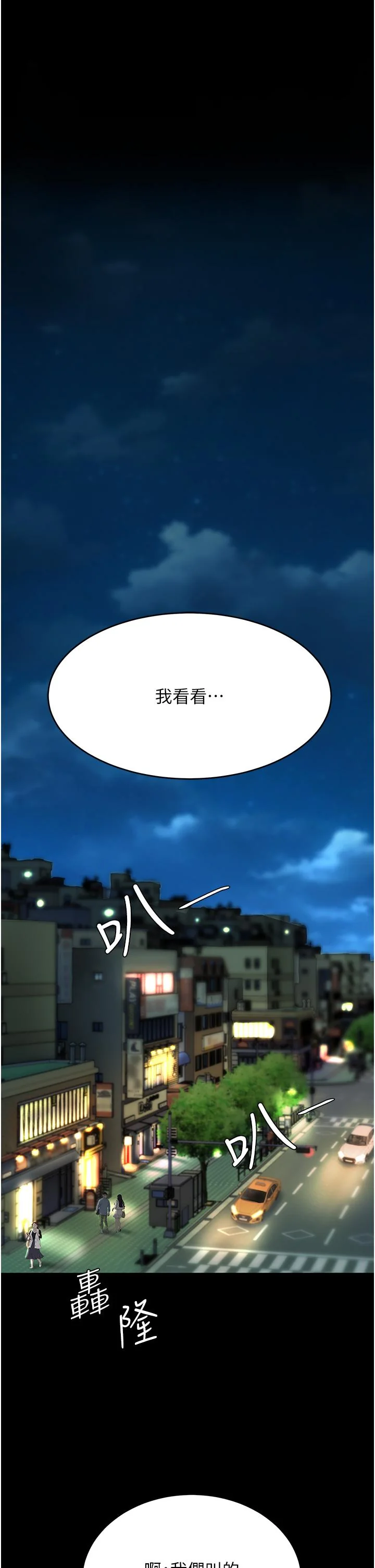 第9話
