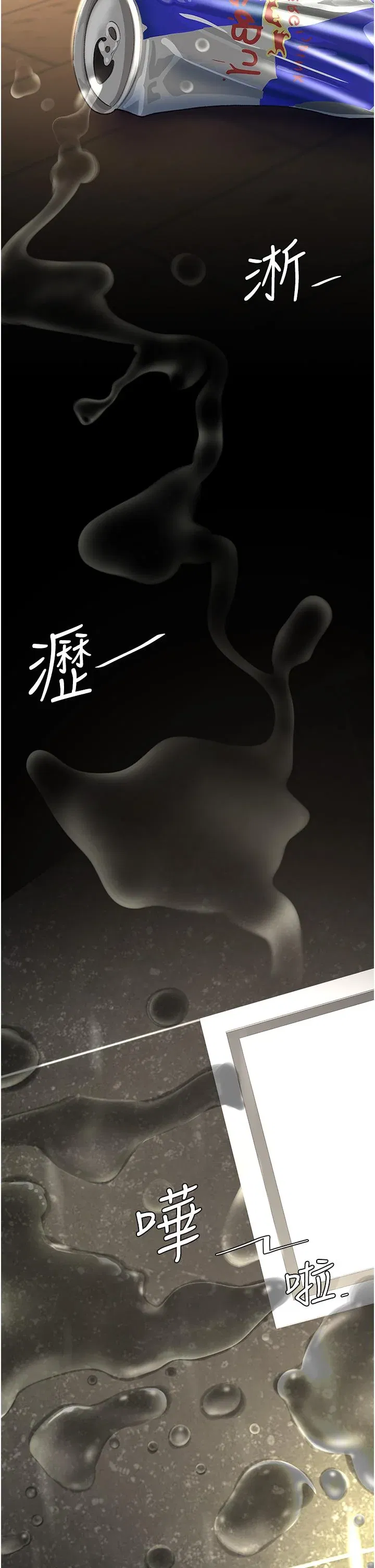 第9話