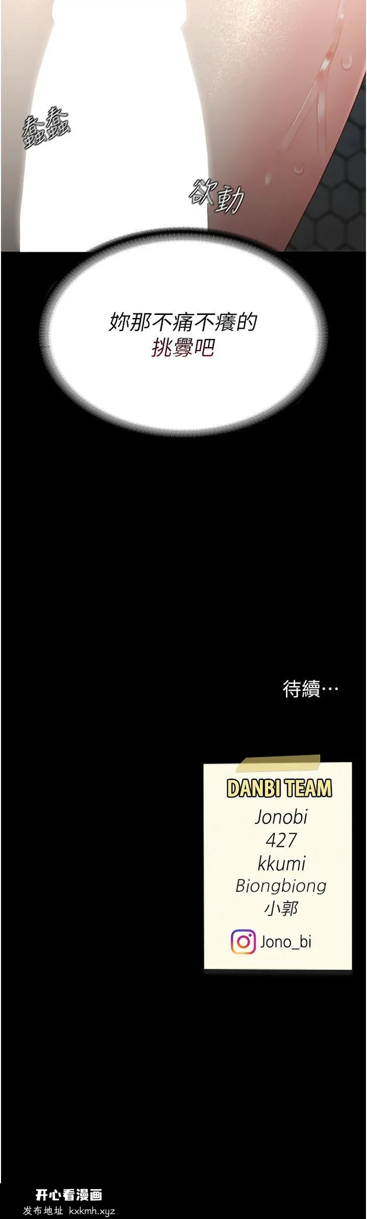 第9話