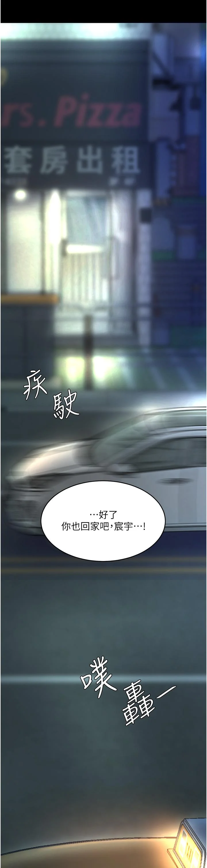 第9話