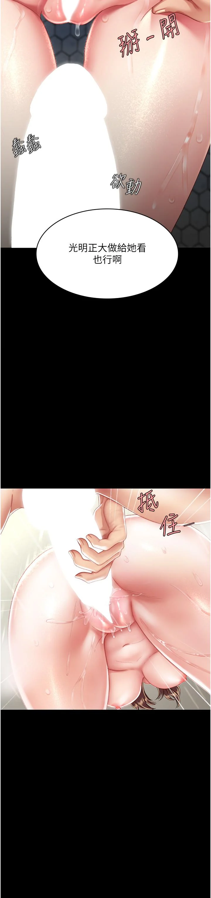 第10話