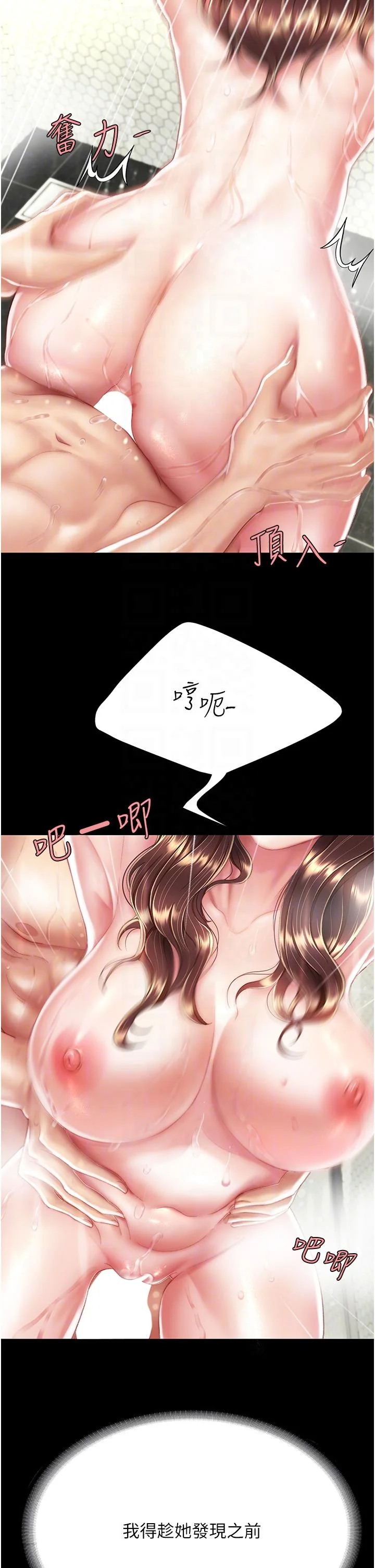 第10話