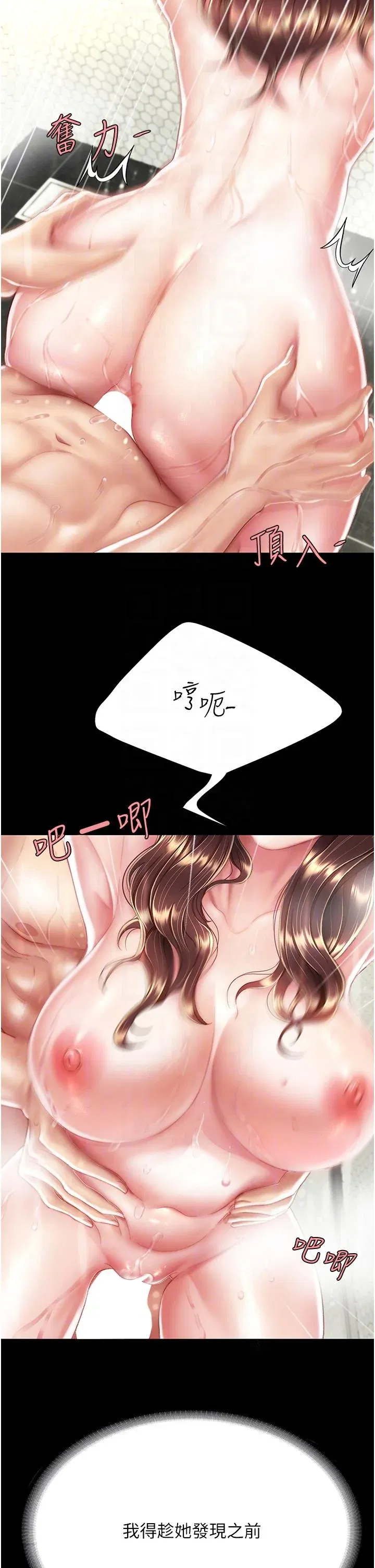 第10話