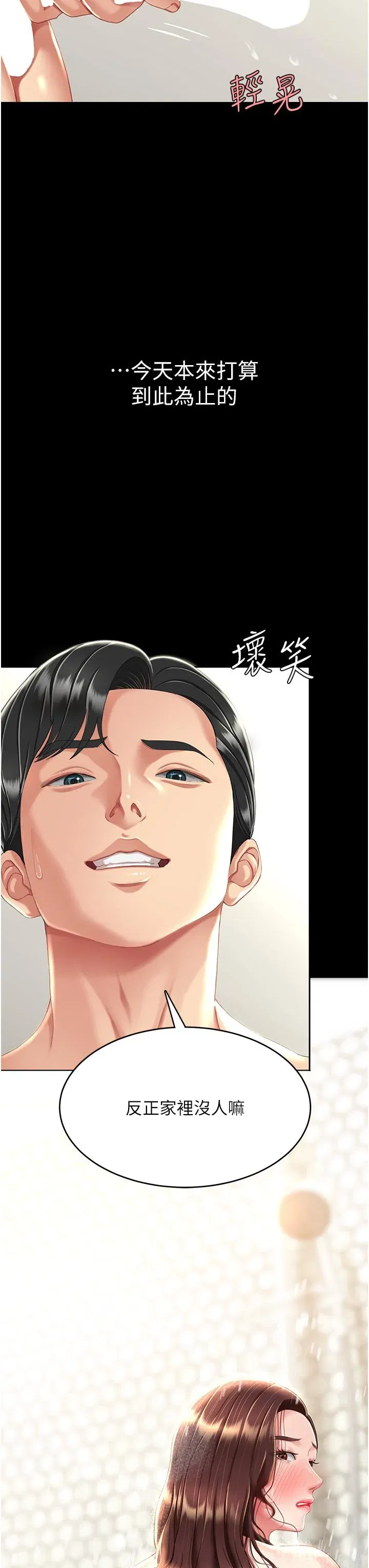 第10話