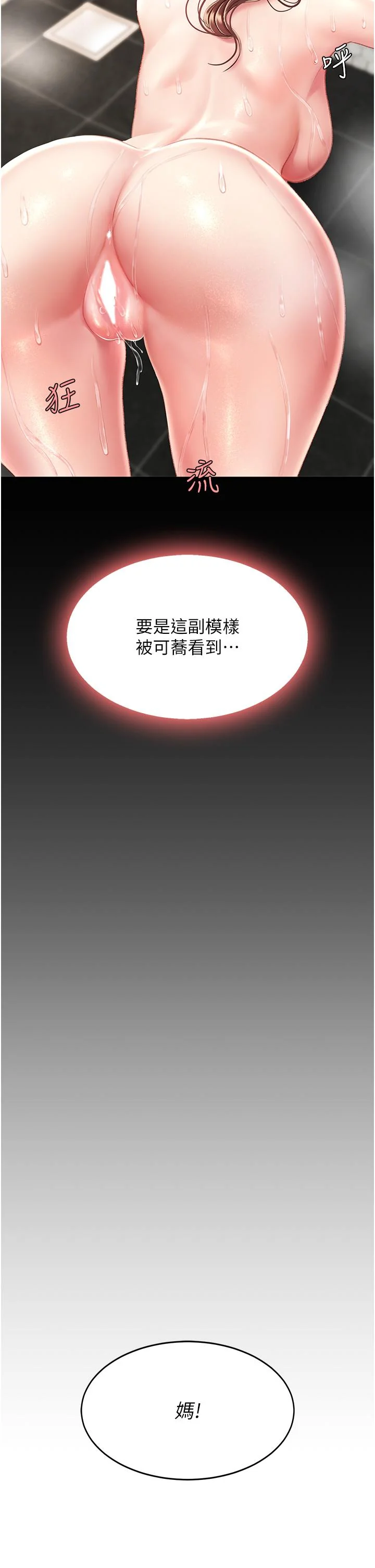 第10話