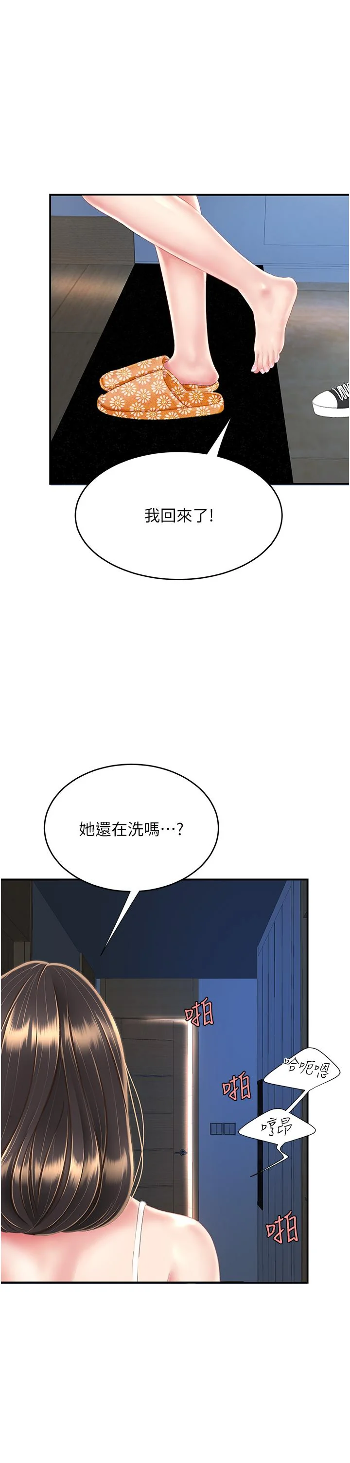 第10話